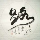 路观友¹³⁷⁵⁷⁴º²⁹¹⁵