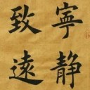 LuanFung
