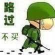 小不点别哭