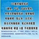 小吕（小吕UG数控编程培训）