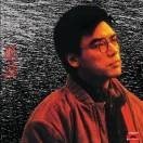 一场游戏一场梦
