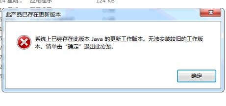 系统上已经存在此版本java的更新 工作版本 无法安装较旧的工作版本 Nx网 老叶ug软件 Nx升级包 Nx1847 Nx12 0 Nx11 0 Nx10 0 Nx9 0 Nx8 5 Nx8 0 Nx7 5 Nx7 0 Nx6 0 Nx5 0 Nx4 0 Nx3 0 Nx2 0