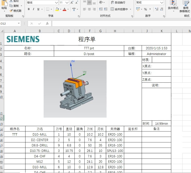 attachments-2020-01-BWflVQHZ5e1e3549d241d.png