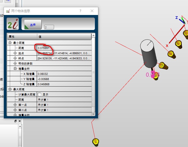 attachments-2020-04-jJK25zn75e91a758d247a.jpg