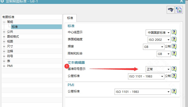 UG制图国标基准符号为圆形，导出CAD却是方框怎么解决？-NX网-老叶UG软件安装包|NX升级包|NX2312|NX2306|NX2212 ...