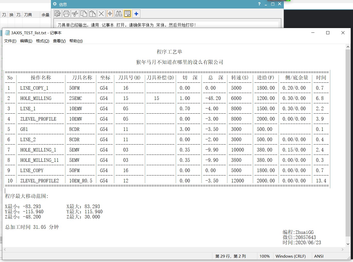 attachments-2020-06-qJRao7lT5ef1e7ccc1333.png