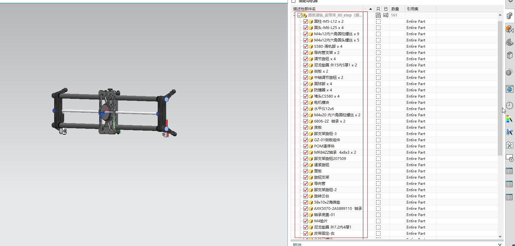 attachments-2020-10-r19YTPIg5f8a62aaab98f.jpg