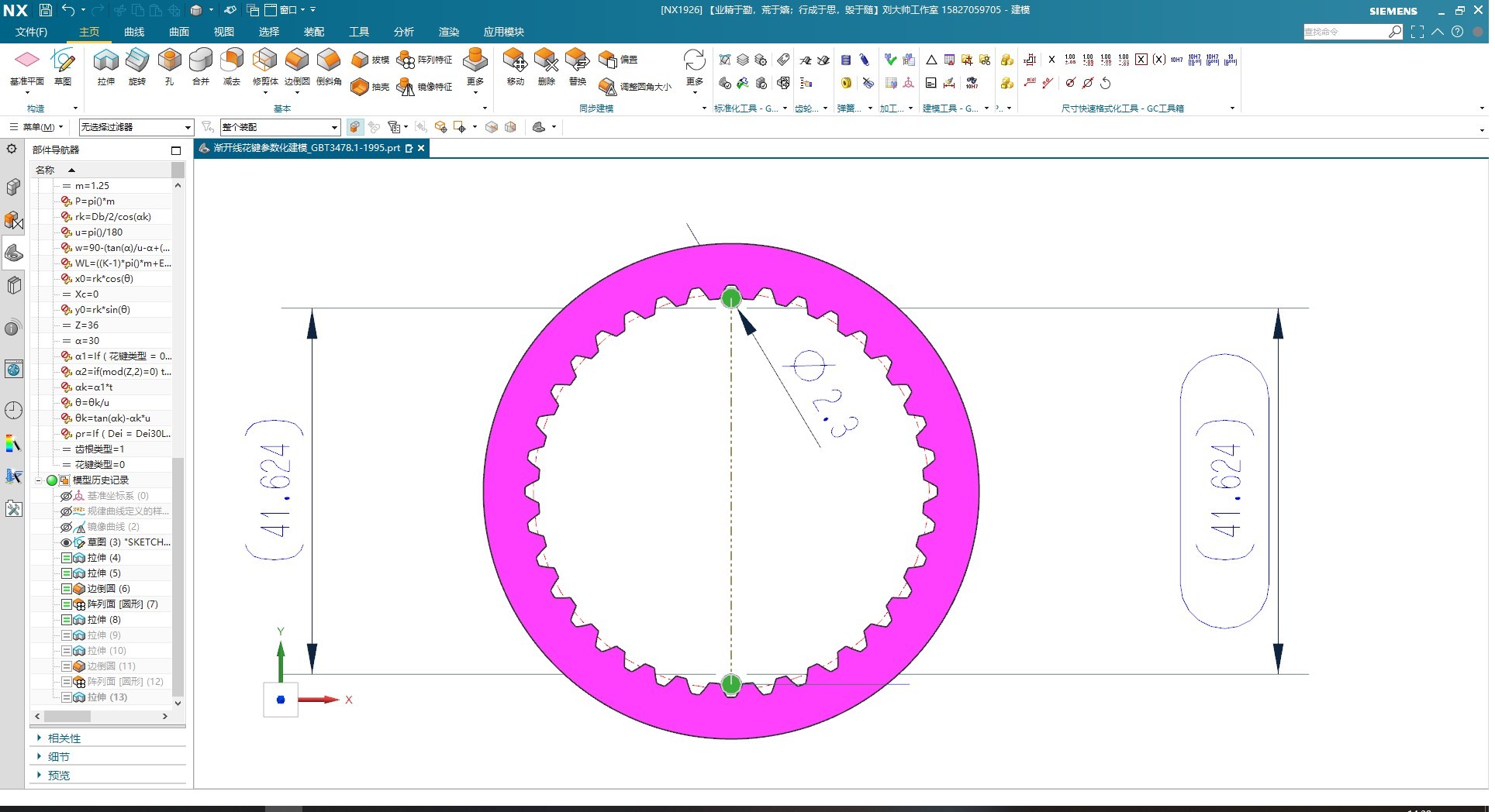 attachments-2020-12-XRw2gmtL5fc746e0d5461.jpg