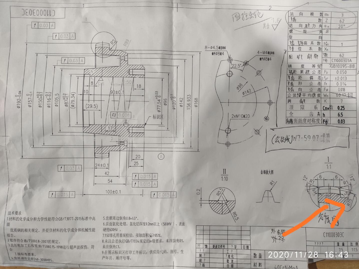 attachments-2020-12-inV6jYFK5fc62ab4e6c0c.jpg