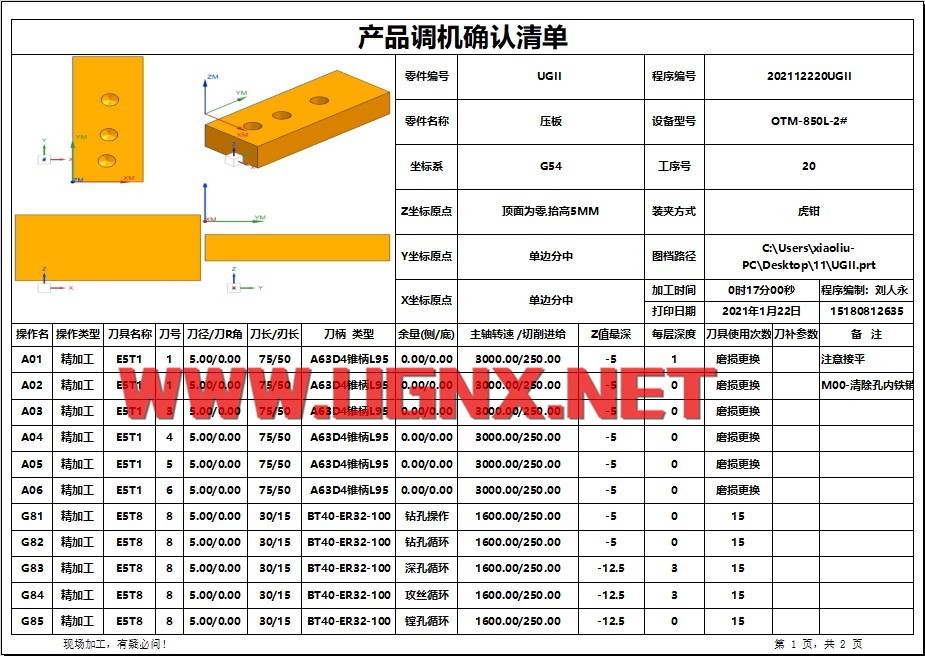 attachments-2021-01-6iWDfZnR600ff6dac44a6.png