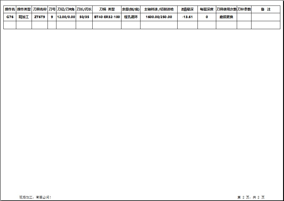 attachments-2021-01-jOvTvs9b600a726817f6b.png