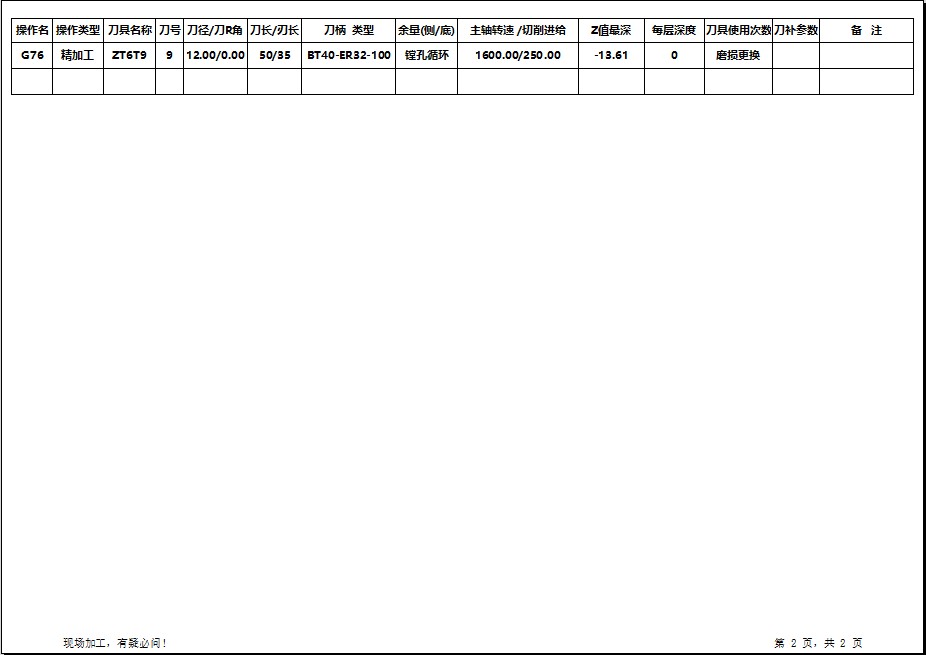 attachments-2021-01-jOvTvs9b600a726817f6b.png