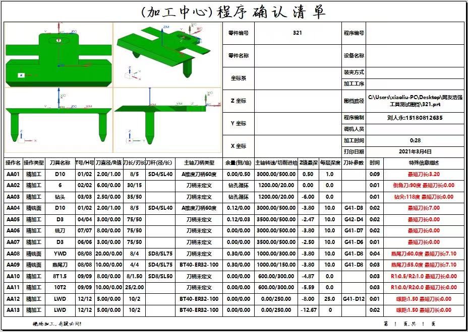 attachments-2021-03-DzhpM3cE605b4972468a2.jpg