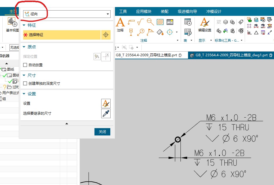 attachments-2021-08-ZY7j0UW36110886897eb4.png