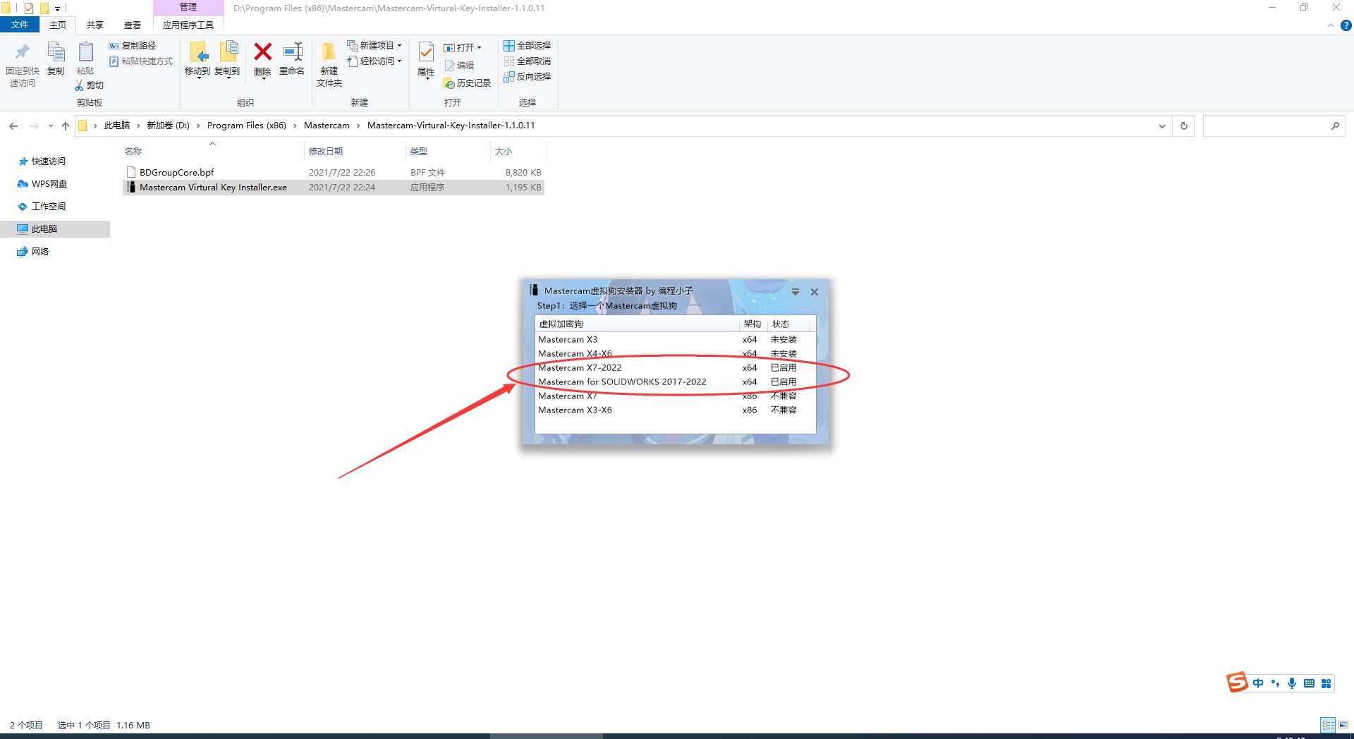 attachments-2021-08-eaP1CM996129c136efbf5.png