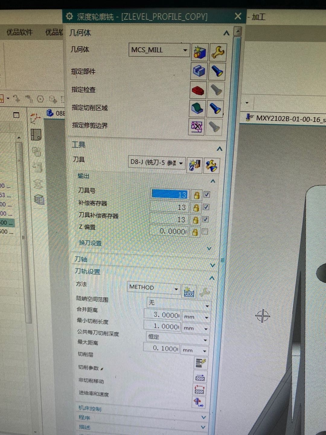 attachments-2021-08-eue3eBUF612dd93fb4710.jpg