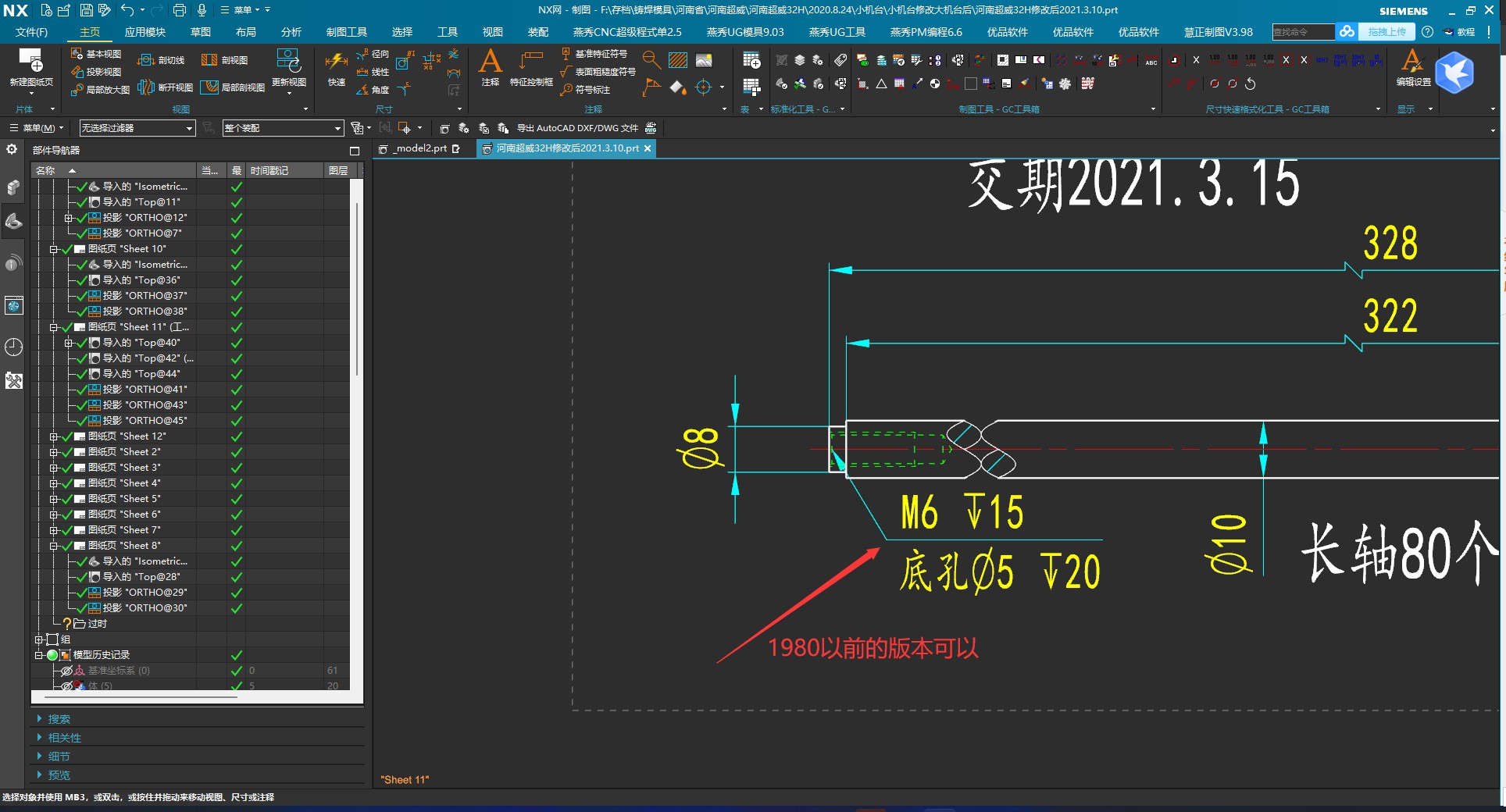 attachments-2021-08-gMv82MUf611080e6652cd.png