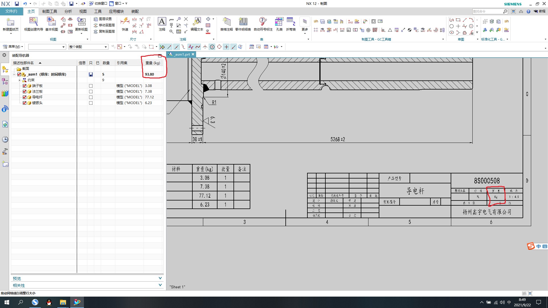 attachments-2021-09-WvE1Latq614a80997c8db.jpg