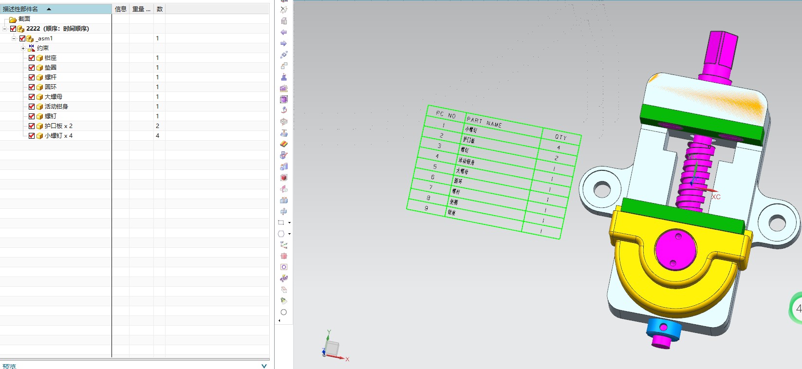 attachments-2021-09-uq2TjikI61527e5bef974.png