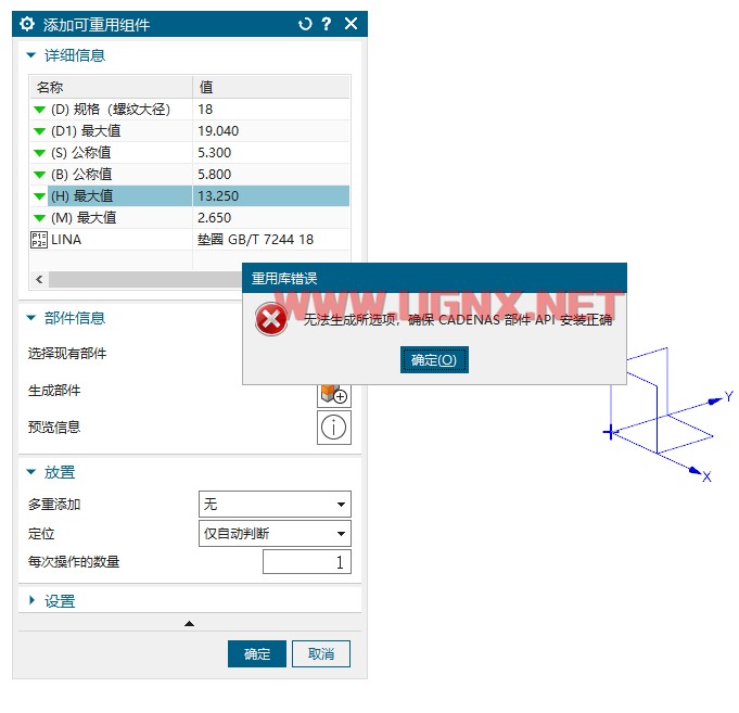 attachments-2021-11-lQyb5Uz7619aeecfcbbd1.png