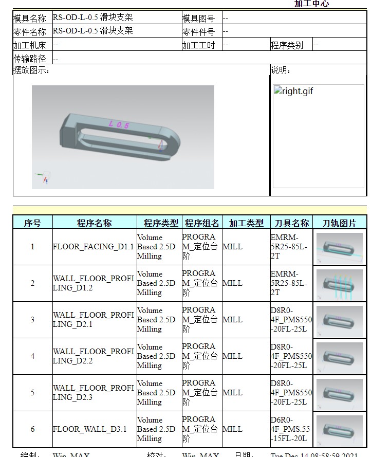 attachments-2021-12-rGH0KLJl61b7ed502e906.png