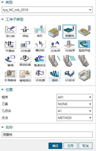 ug工具图标及详细介绍图片