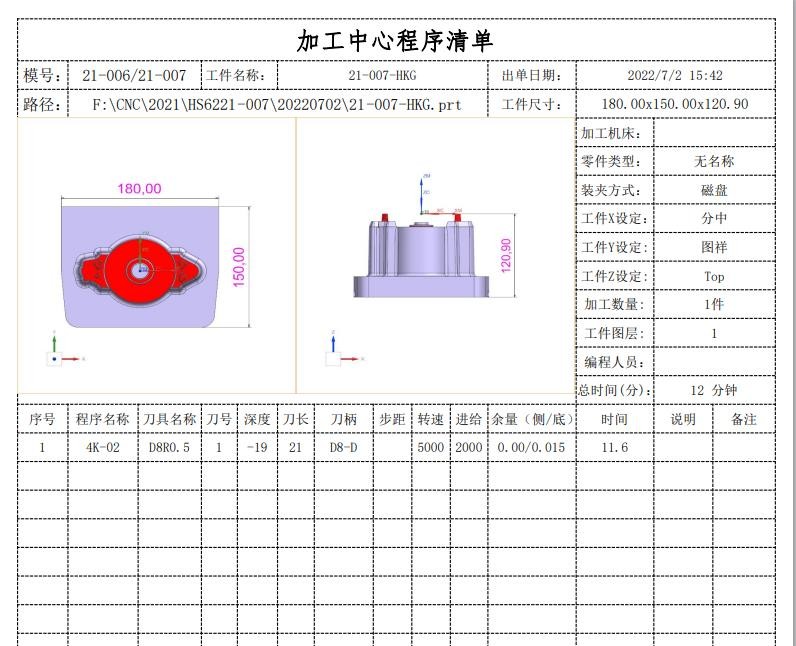 attachments-2022-07-ayHKxSMj62bff8e2d558f.jpg