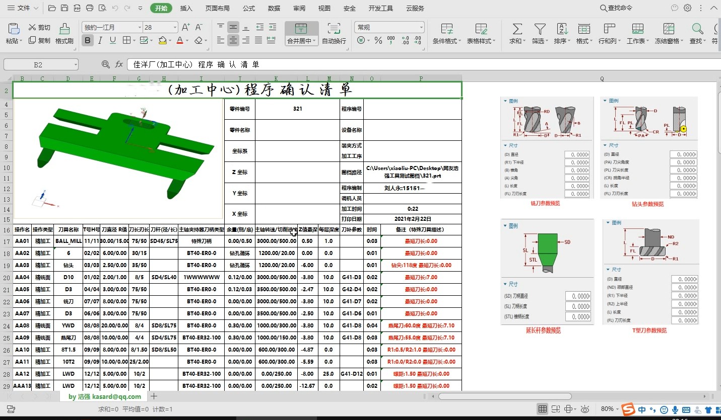 attachments-2022-08-yr5ALibv62eb23d15d928.png