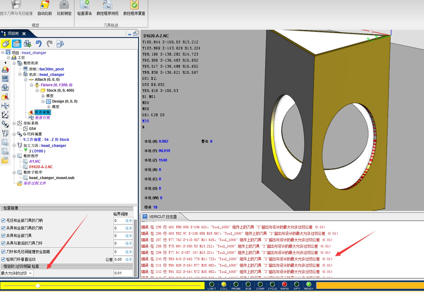 attachments-2022-12-uWNv8BuG63915e58e7c15.png