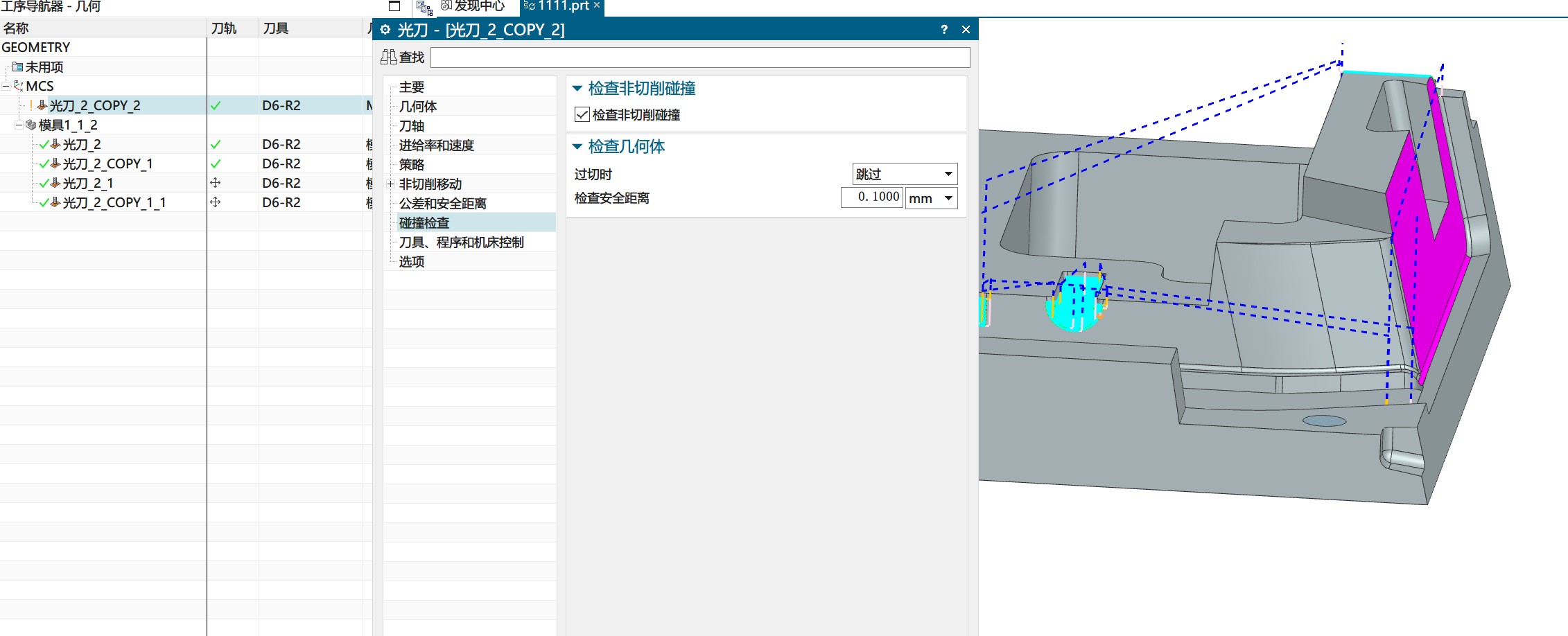 attachments-2023-03-tG8STcBa6400d345bd346.png