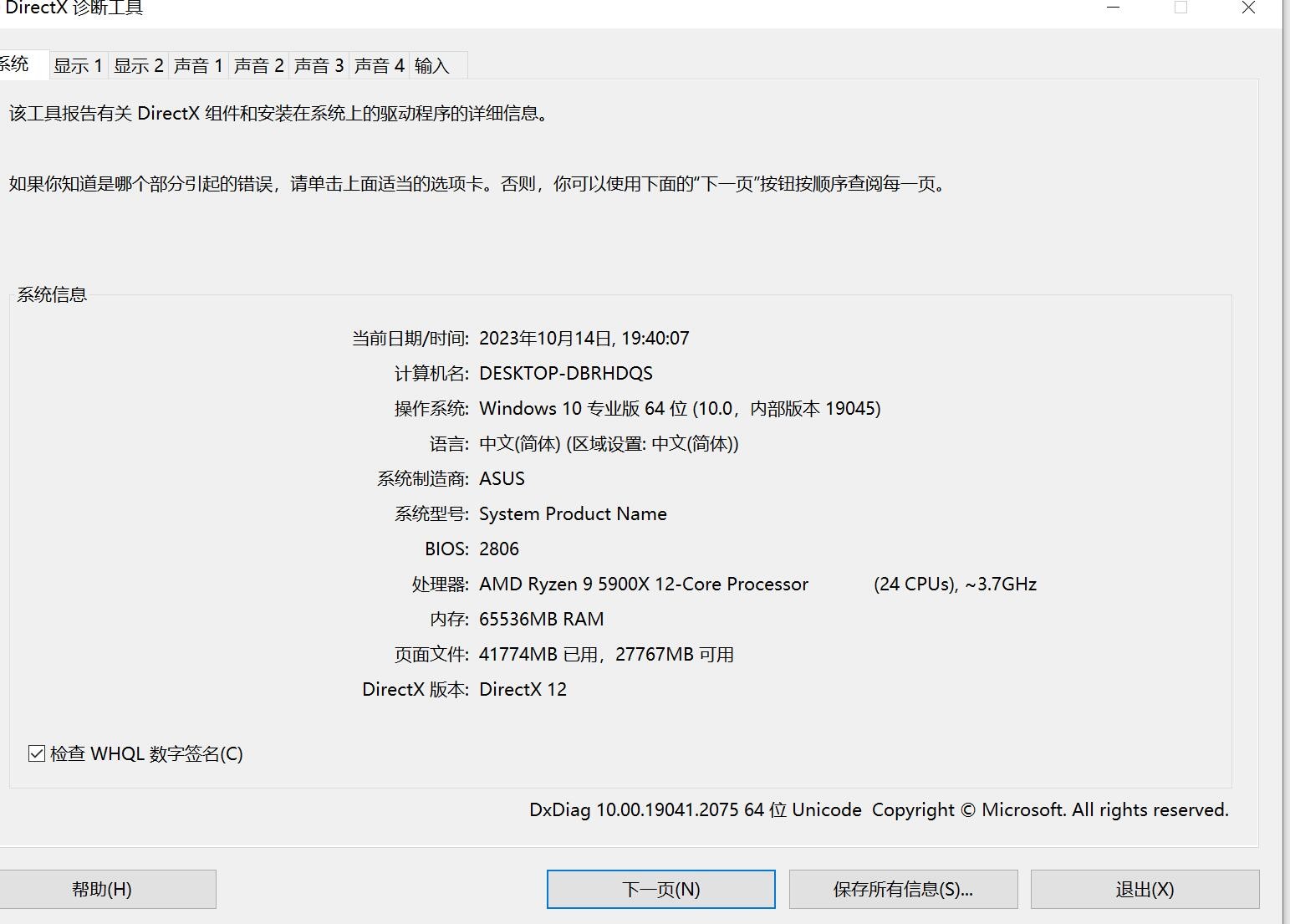 attachments-2023-10-AykE2xEr652a7ec8340fc.jpg