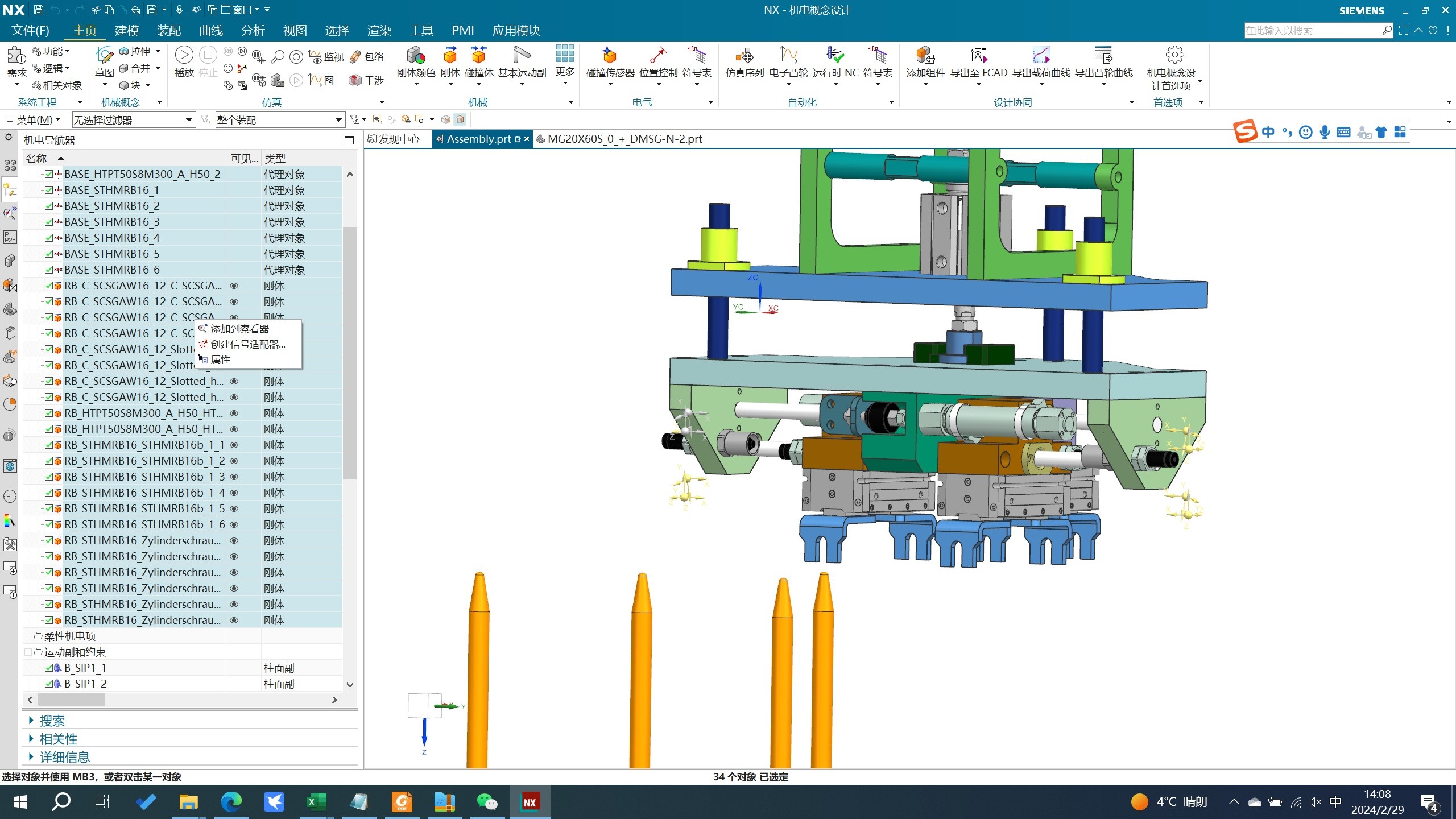 attachments-2024-02-69VUZr5t65e022ee48083.jpg