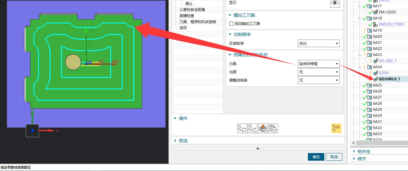 attachments-2025-06-P1cSUmyN6848f7f498117.png
