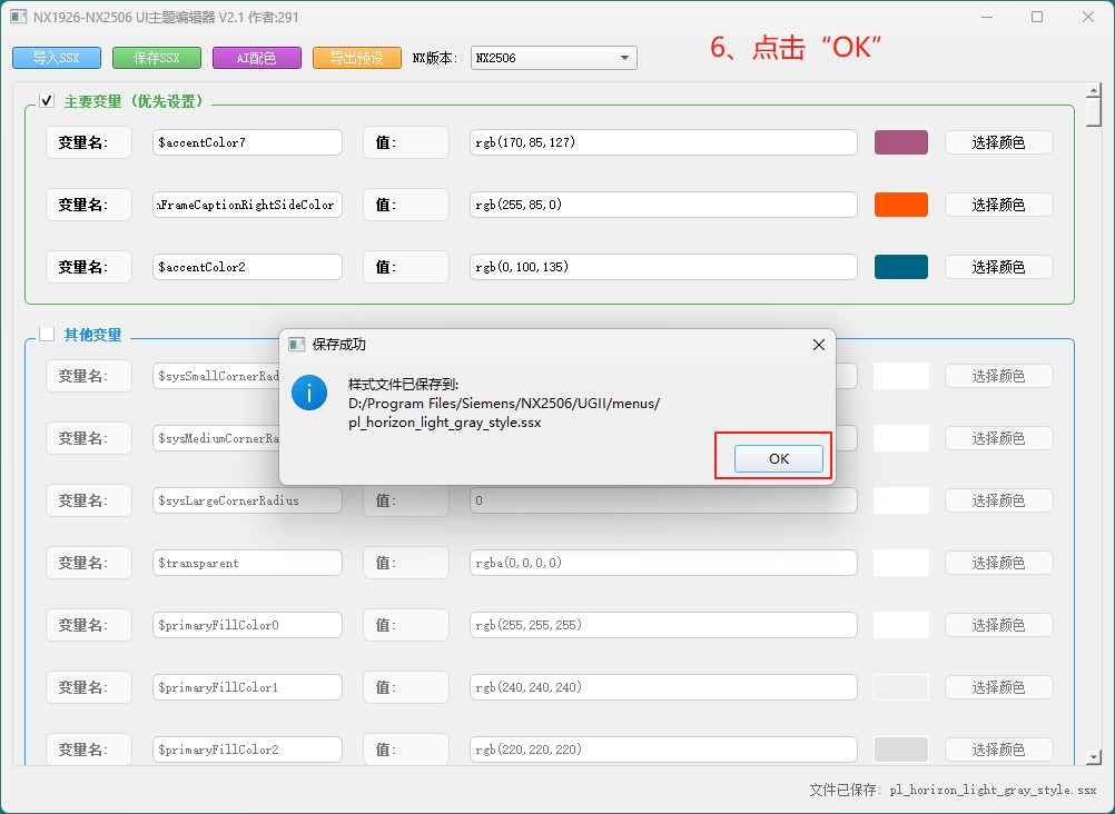 attachments-2025-06-rtqjXnUz685e594f2af8f.png