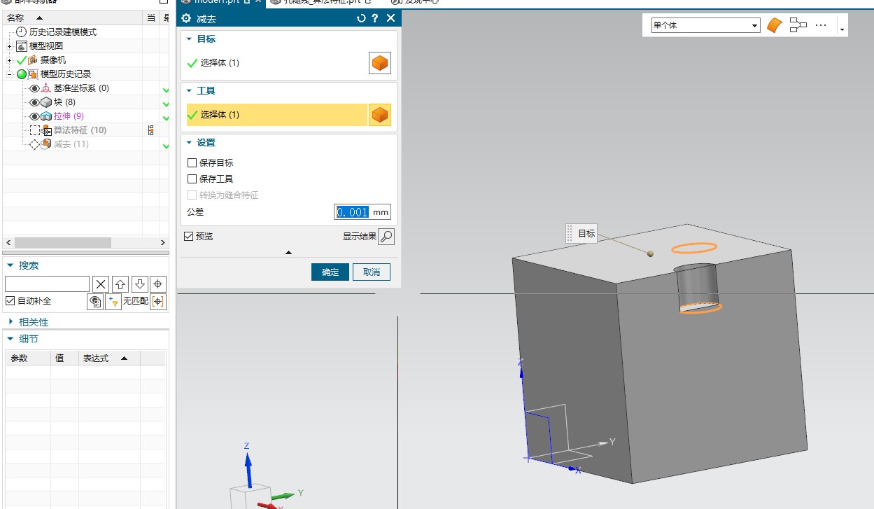 attachments-2025-07-2eNJ0q6Y687c780830fda.png