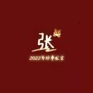 吻你丶