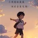 木清原