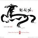 树欲静而风不止